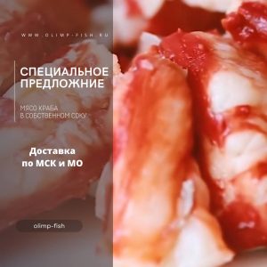 Новое вкусное предложение!